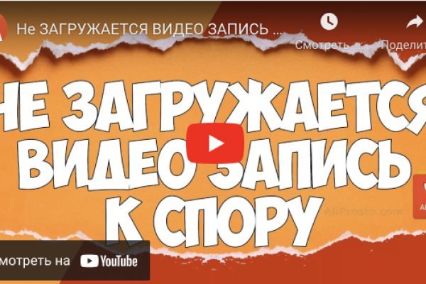 Взломали аккаунт на кракене что делать