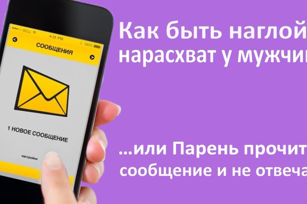 Кракен маркетплейс тор