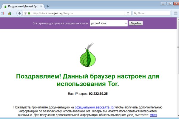 Кракен сайт официальный onion