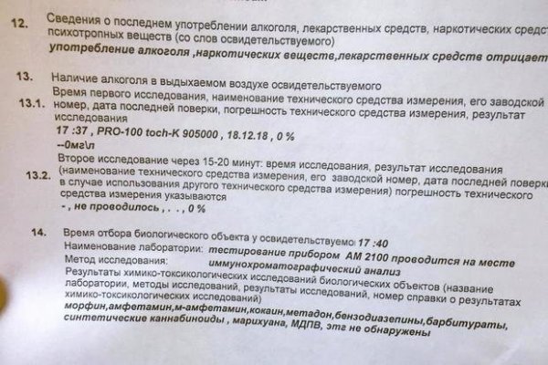 Кракен маркетплейс скачать