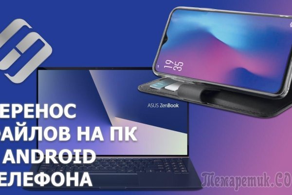 Кракен купить наркотики