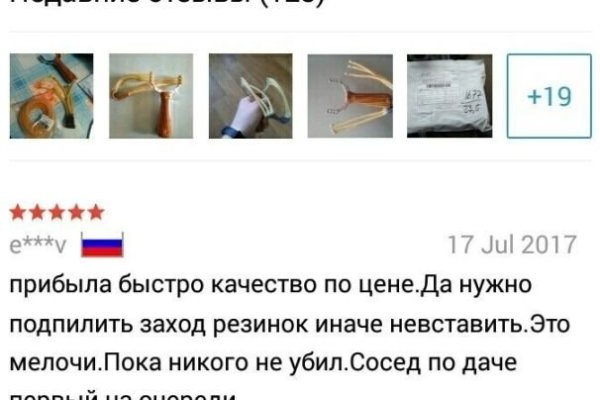 Кракен тор маркет пв