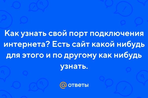 Можно ли зайти на кракен через обычный браузер