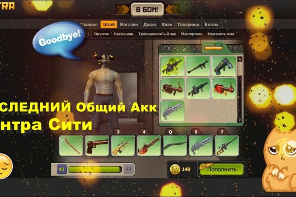 Магазины с наркотиками