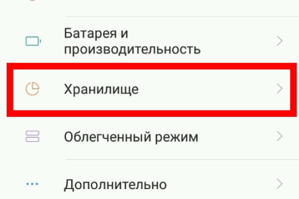 Кракен ссылка kraken dark link