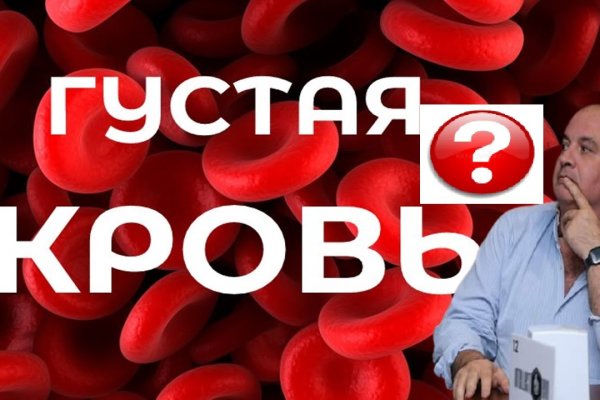Ссылка на кракен на сегодня