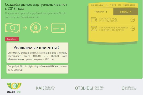 Kraken12 at сайт