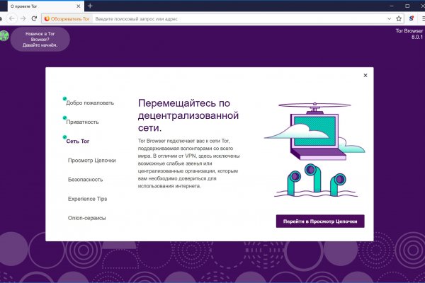 Kraken адрес onion