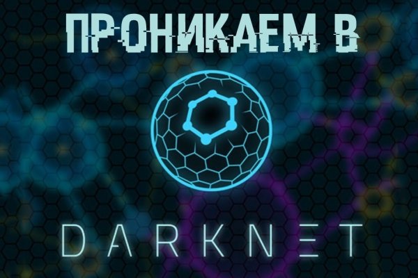 Kraken сайт kraken torion