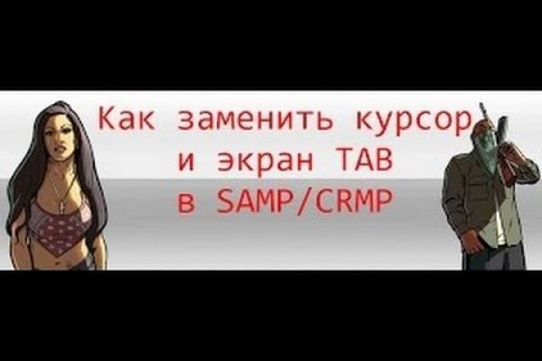 Логин и пароль от кракен