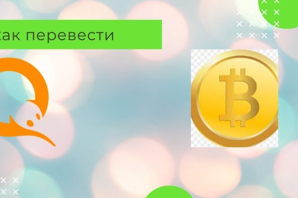 Кракен площадка торговая kr2web in