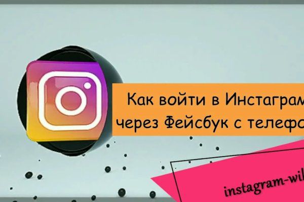 Кракен через тор