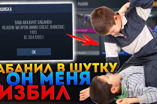 Кракен открылся